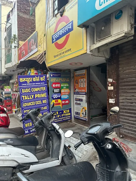 PUSTAKALYA - LIBRARY (Best Library in Shahdara)