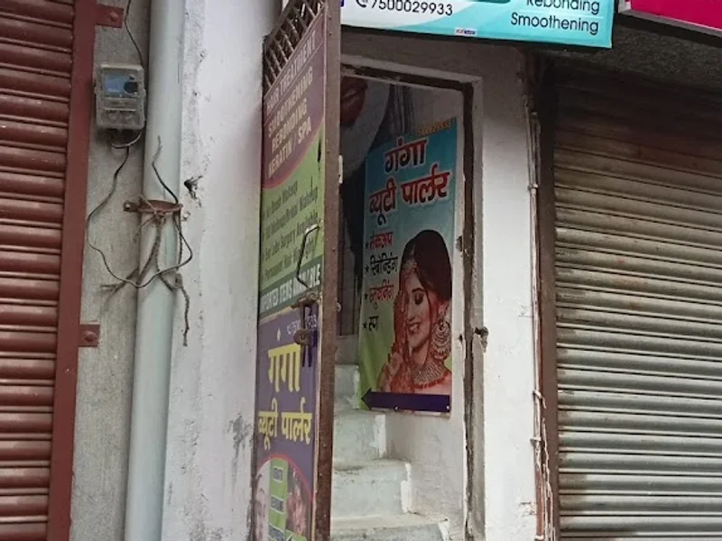 Ganga Beauty Care & Hair Treatment