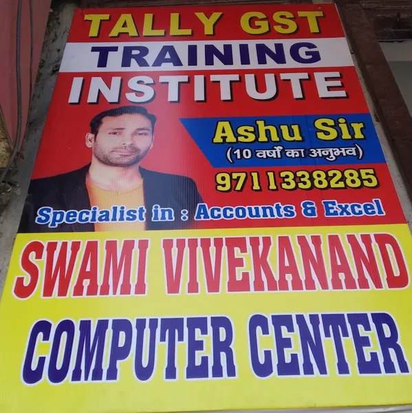 Swami vivekanand computer center narela