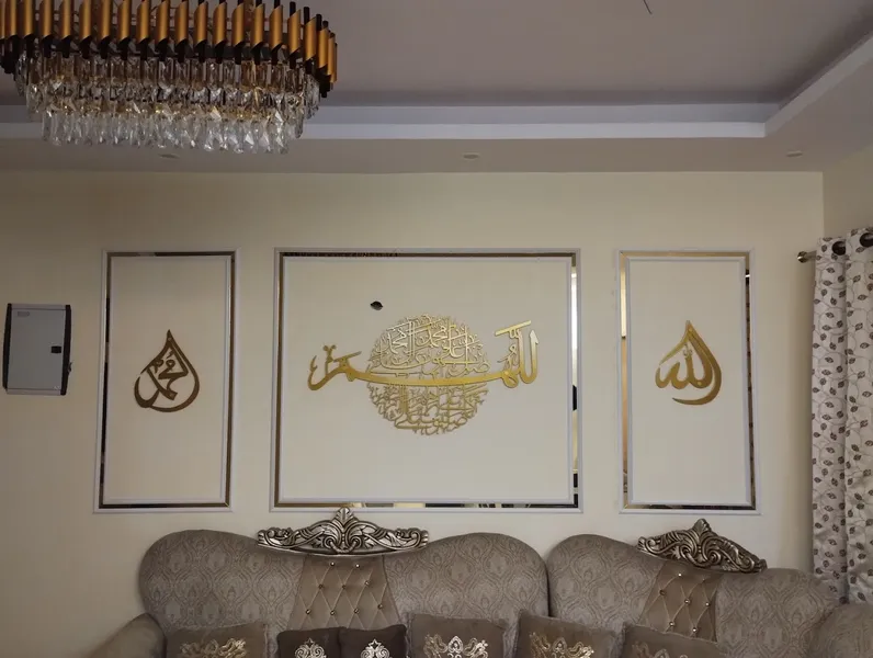 Maryam Islamic Art