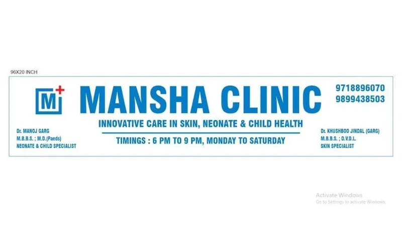 MANSHA CLINIC (Skin Specialist / Child Specialist / Dermatologist / Paediatrician)