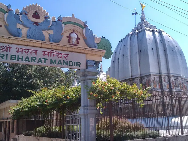 Shri Bharat Mandir