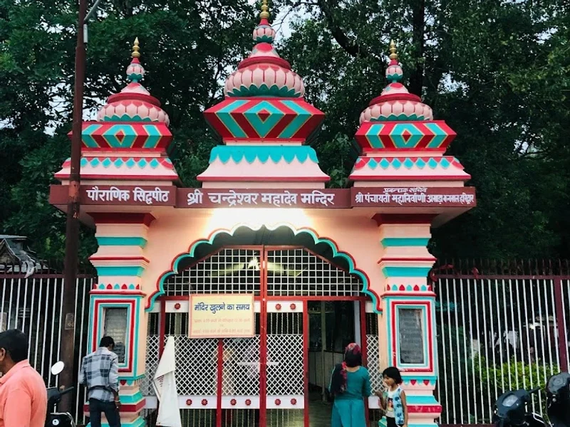 Chandreshwar Mahadev Temple