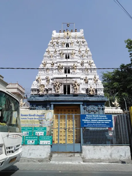 Shri Venkateswara Vari Temple