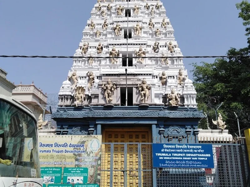 Shri Venkateswara Vari Temple