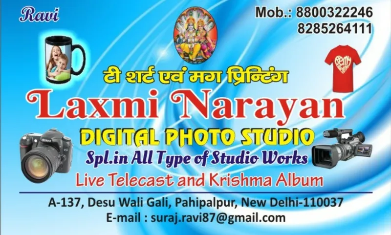 Laxmi Narayan Digital Photo Studio