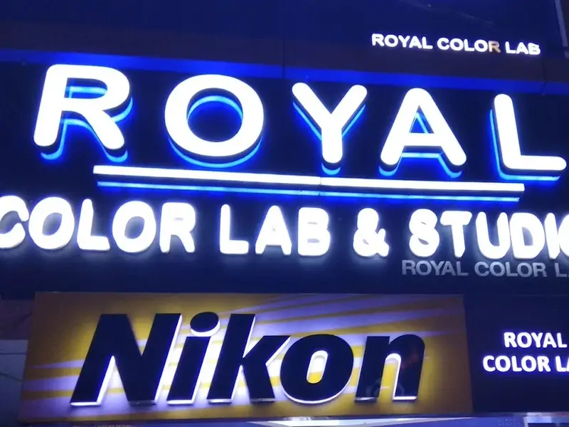 ROYAL COLOUR LAB & STUDIO