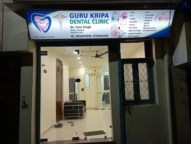 guru kripa dental clinic