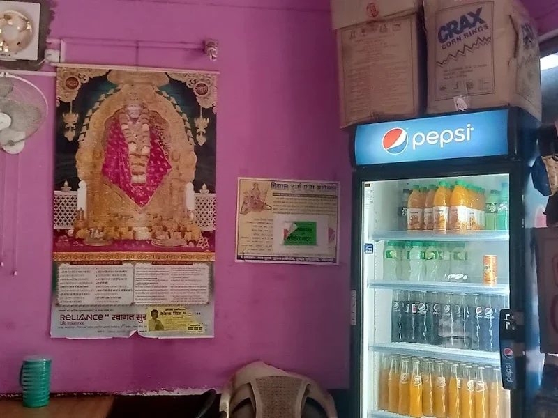 Chauhan's Cafe & Restaurant