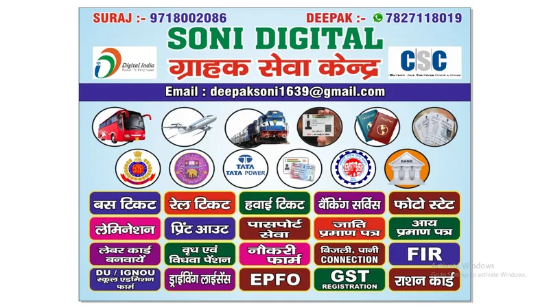 Soni Digital CSC