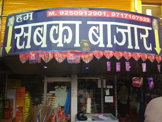 Best of 12 grocery stores in Bawana North West Delhi