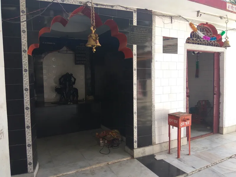 Shri Ram Temple