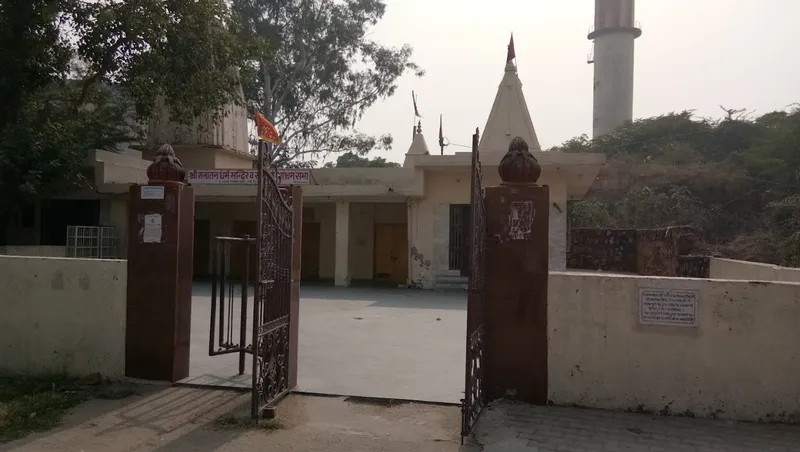 Sri Sanatan Dharam Mandir