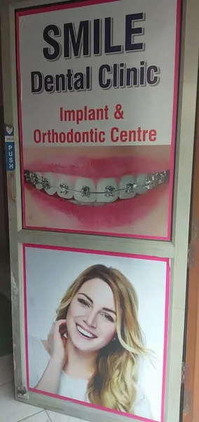 Smile dental clinic (ON PANEL CGHS,DGEHS,DDA,DU,MCD,DJB,JNU))