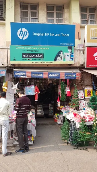 Navneet Book Depot