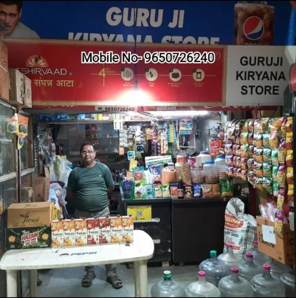 Guruji Kiryana Store