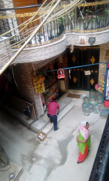 Mohan Store,Mochi Gaon