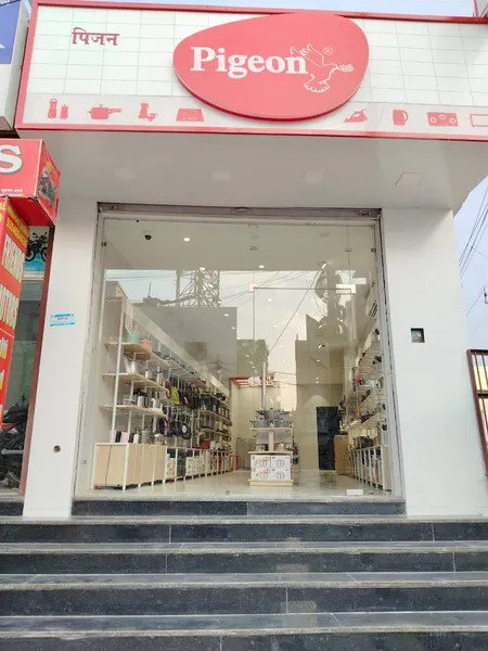 Pigeon Exclusive Store - Karawal Nagar, New Delhi