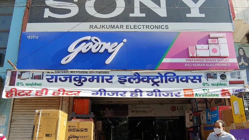 Raj Kumar Electronics ( India)