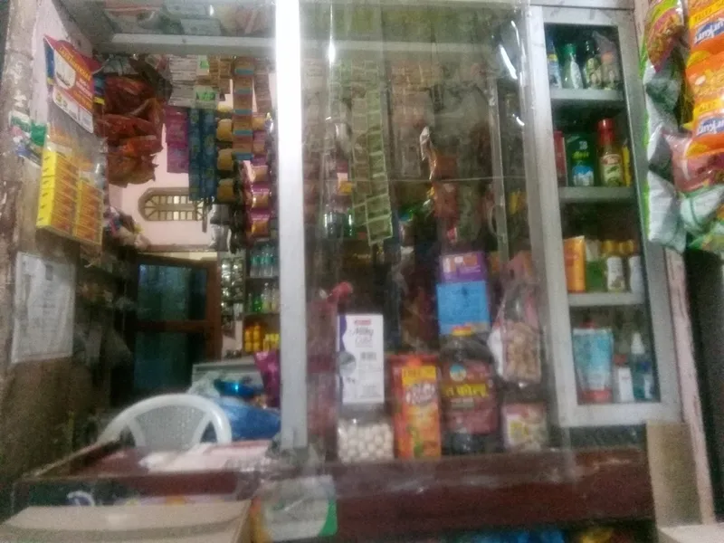 SHRI BALAJI GENERAL STORE