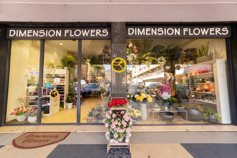Dimension Flowers - Servizio Interflora