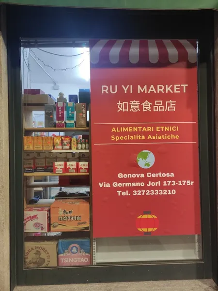 Ru Yi Market