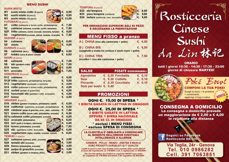 Rosticceria da Lin