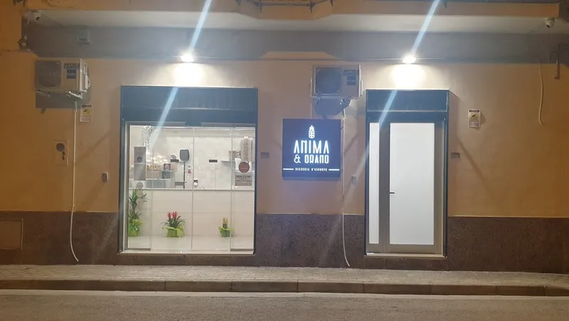 Anima e grano - Pizzeria d'asporto