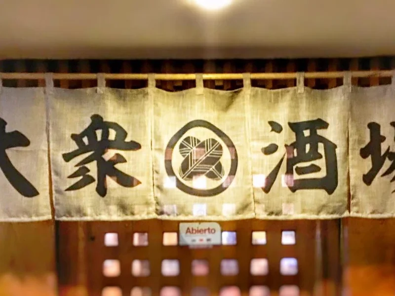 RESTAURANTE MURAKAMI