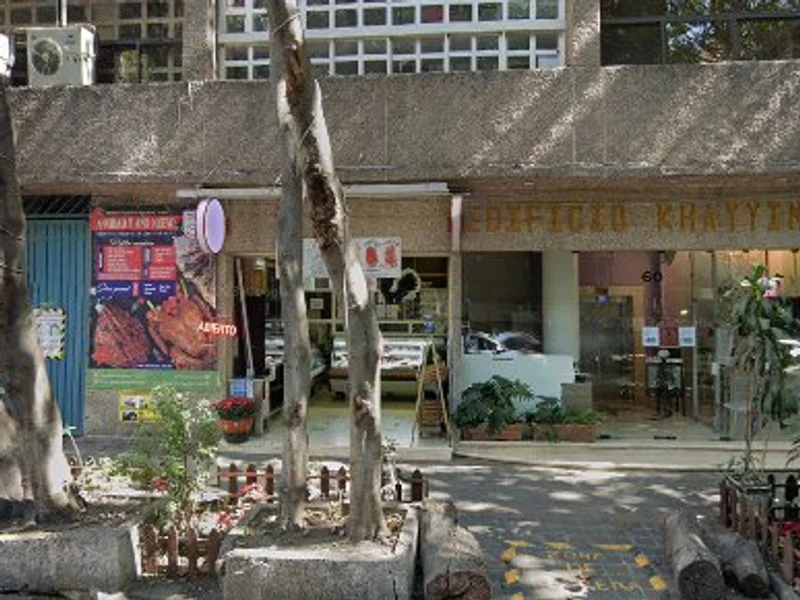 La Ternera Carnicería