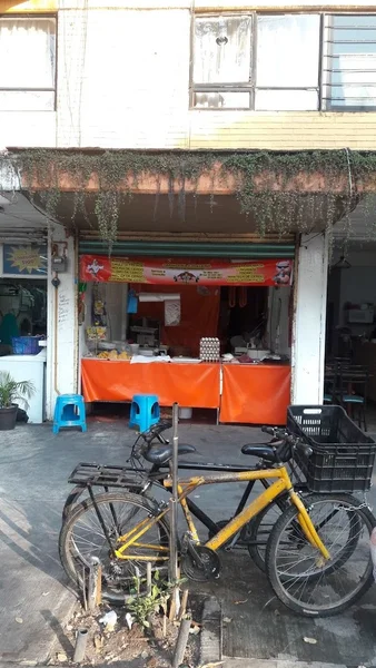 Carniceria y Polleria "Peña Hermanos"