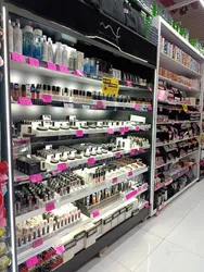 Los 10 tiendas de cosméticos de Veracruz