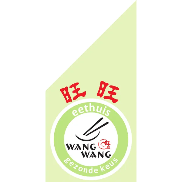 WangWang Eethuis