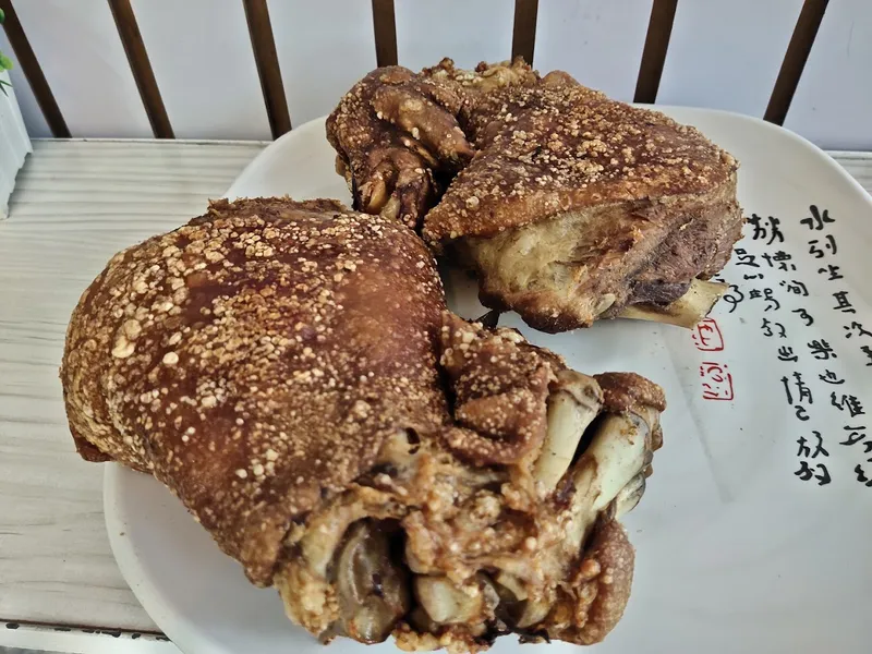 Papang's Crispy Pata