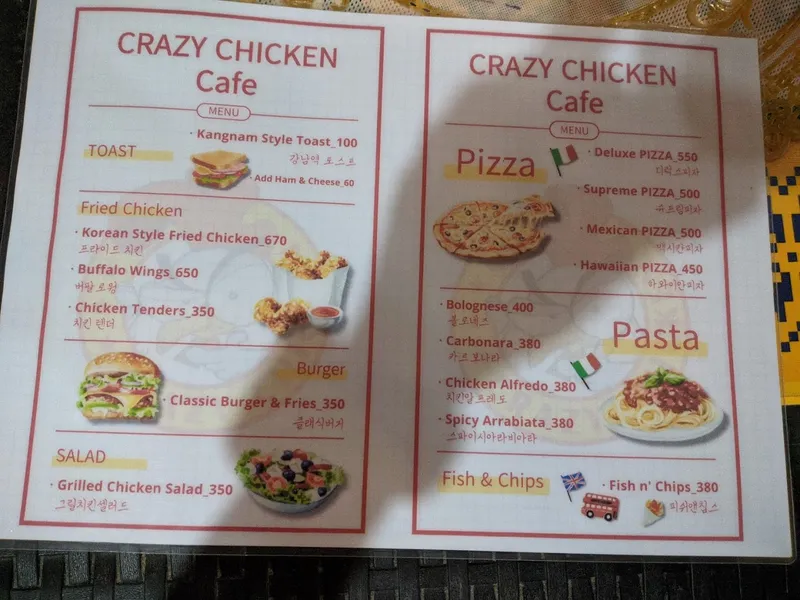 Crazy Chicken Cafe