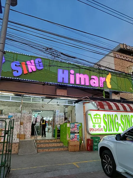 Sing Sing Himart 싱싱 하이마트