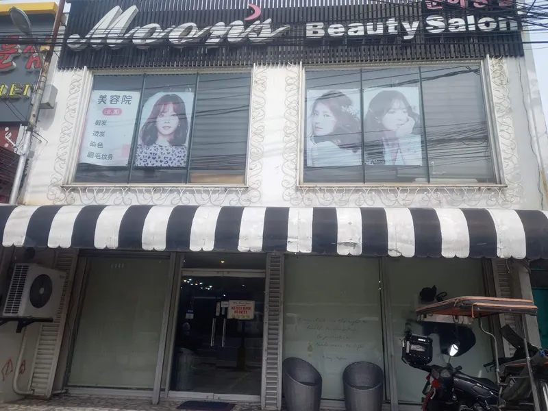 Moon's Beauty Salon- 3rd Branch