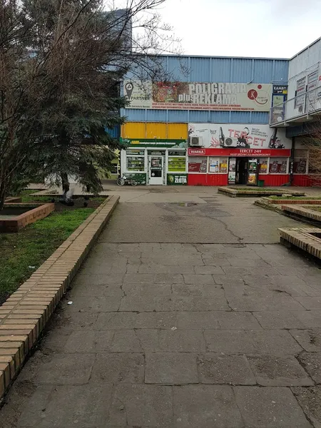 Loombard Pawnshop ломбард