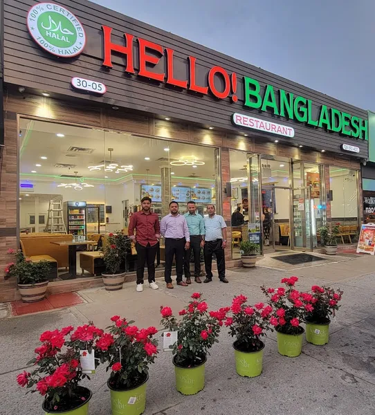 Hello! Bangladesh Restaurant (Halal)