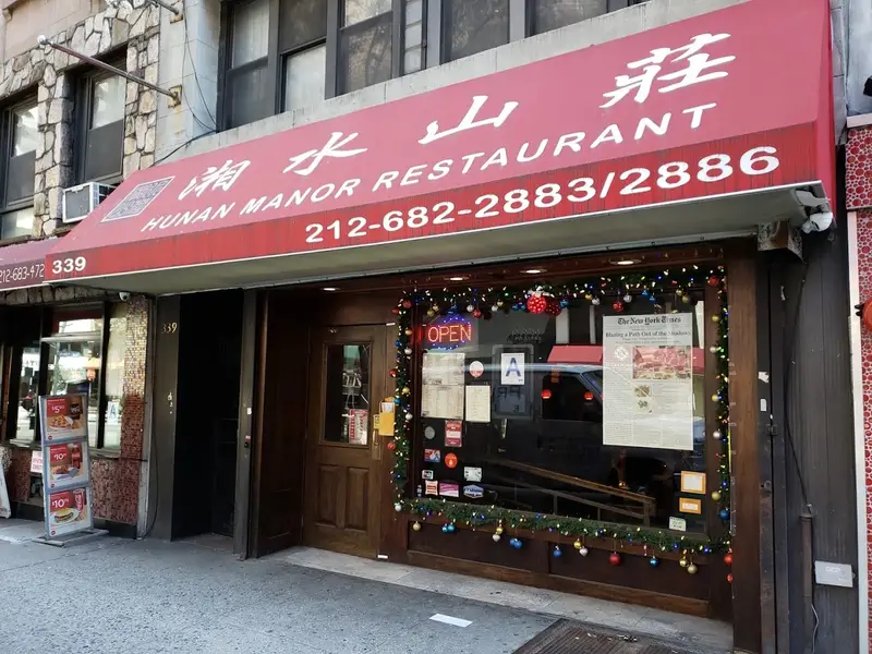 Hunan Rest 6 Best Hunan restaurants in New York City