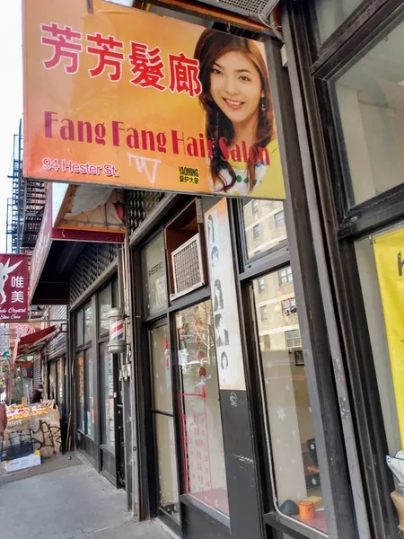 Fang Fang Hair Salon
