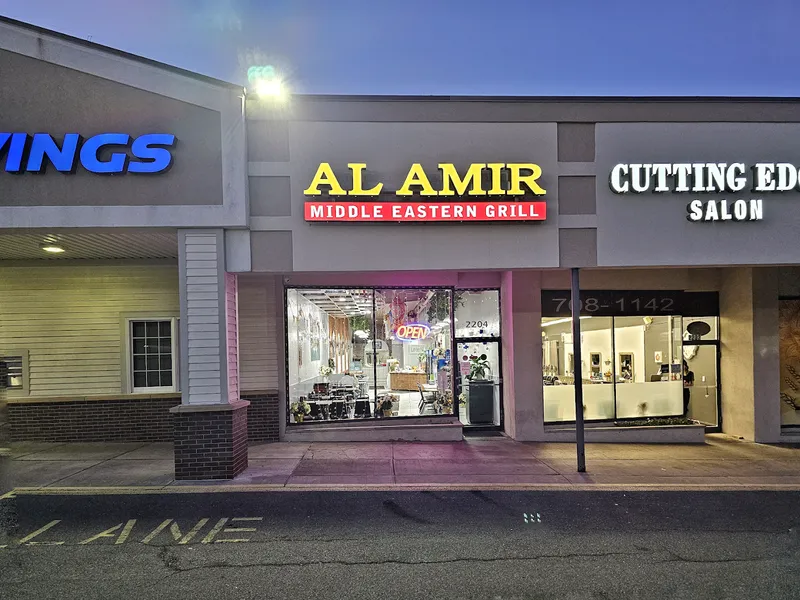 AL AMIR MIDDLE EASTERN GRILL