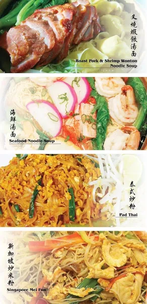 Peking Taste Chinese and Thai Restaurant
