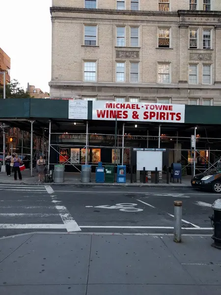 Michael Towne Wines and Spirits