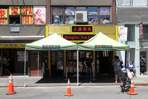 Chinese restaurants in Flushing NYC