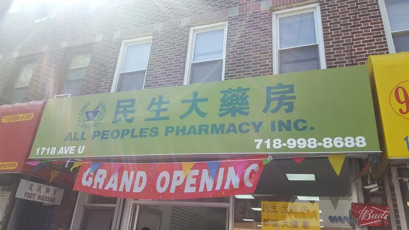 All Peoples Pharmacy
