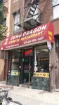 Best of 13 Chinese restaurants in East Harlem NYC