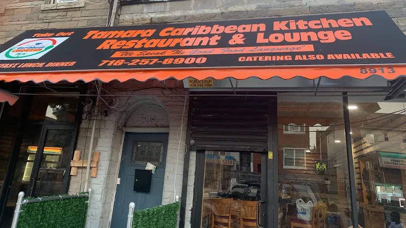 restaurants Tamara Caribbean Restaurant in Canarsie