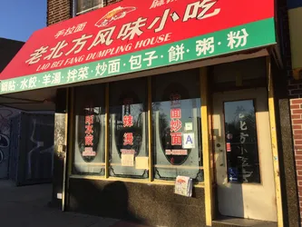 Best of 13 Chinese restaurants in Elmhurst NYC