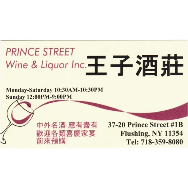 Prince Street Wine & Liquor